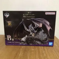 モンスターハンター 20周年 一番くじ B賞 ミラボレアス フィギュア