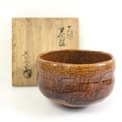 2025年最新】大樋焼の人気アイテム - メルカリ