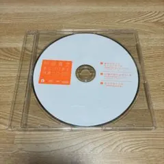 阿部真央／まだいけます 特典CD Amazon Ver.
