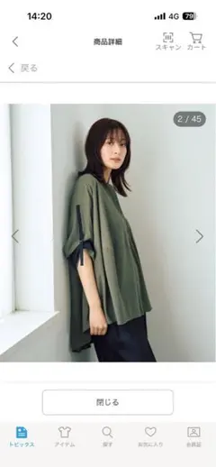 2wayドロストスリーブバンドカラーシャツ　カーキのサムネイル