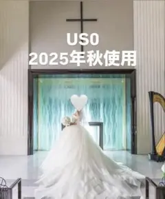 Verawang liesel (ヴェラウォンリーゼル)