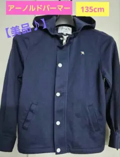 アーノルドパーマー キッズ アウター フード付きジャンパー ブルゾン 135cm