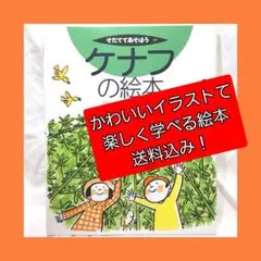 2025年最新】そだててあそぼうの人気アイテム - メルカリ