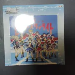 Re　ゼロ Memory  ボックス　リゼロ　未開封　新品　シュリンク付 Re ゼロ Memory Snow ボックス リゼロ 未開封 新品 シュリンク付