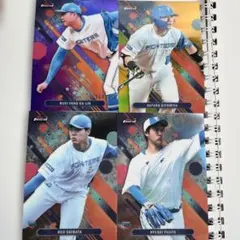 柴田獅子　藤田琉生　清宮幸太郎　50シリ 古林　250シリ topps 2025