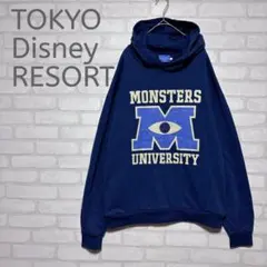 東京ディズニーリゾート限定 モンスターズ・ユニバーシティ カレッジロゴパーカー