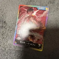 ワンピースカード モンキーDルフィ プロモ 8パックバトル 2枚 エラー版