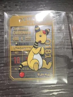 プロント　デンリュウ　クリアカード　PRONT ポケモン