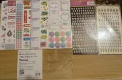 大人向けシールセット(ビール、日経WOMAN)