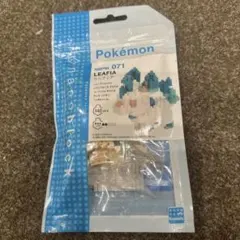 ナノブロック ポケットモンスター リーフィア NBPM_071