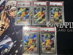 PSA10最高評価・連番3枚セット】ピカチュウ スカーレット バイオレット