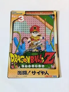 2026年最新】ドラゴンボール ジャンボカードダスの人気アイテム - メルカリ