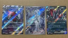 Nのレシラム AR Nのゾロアークex SR RR