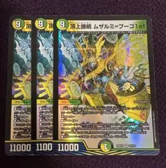 頂上接続ムザルミ=ブーゴ１st 頂上接続 ムザルミブーゴ 1st 4枚 - メルカリ