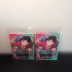 一番くじ ワンピースカードゲーム モン キー・D・ルフィ プロモカード 先着特典