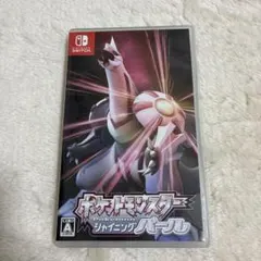 ポケットモンスター　シャイニングパール