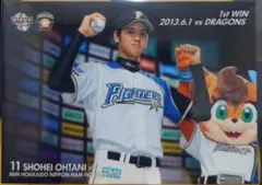 Item thumbnail for item 095095db-7ff7-48fd-acce-0715be1a23a6