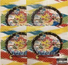 WCS レジャーシート　４枚