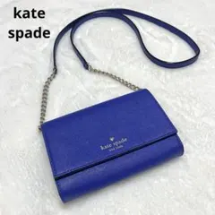 【美品】コメント割有♪kate spade NEW YORK ショルダーバッグ