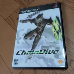 美品/チェインダイブ/PS2ソフト/ハガキ、パンフ付き