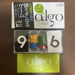 頭のよくなるゲーム algo アルゴ 学研