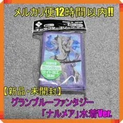 2025年最新】グラブル TCGの人気アイテム - メルカリ