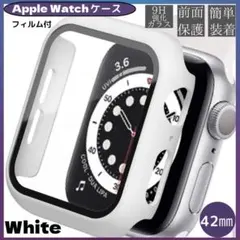 AppleWatch カバー アップルウォッチ ケース ホワイト 42㎜