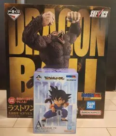 ドラゴンボール　一番くじ　A賞　ラストワン賞セット　孫悟空　大猿
