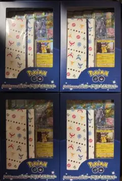 新品未開封】ポケモンGOカードファイルセット 5BOX ポケカ・まとめ売り