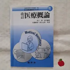 Item thumbnail for item 65d416e1-e1da-48b4-91ad-3f996b350abf