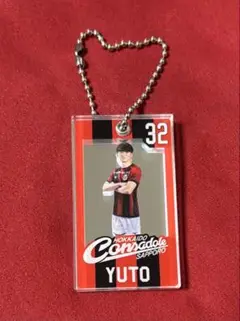 【林田友兜選手】北海道コンサドーレ札幌スライドミラーキーチェーン