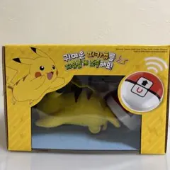 ピカチュウ ラジコンカー ピカチュウ ラジコンカー ピカチュウが超速のRCに