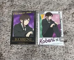 チェンソーマン レゼ編 ミニブロマイドコレクション コベニ 2枚セット