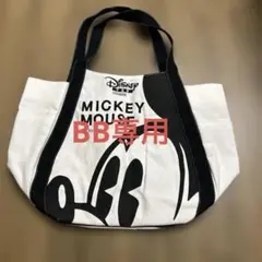 Disney ミッキーマウス トートバッグ2000円→1800円に値下げ