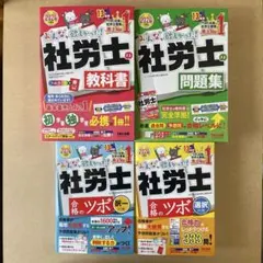 わかぎり21 小学校受験 筑波大附属小 お茶の水大附属小 合格対策 教材