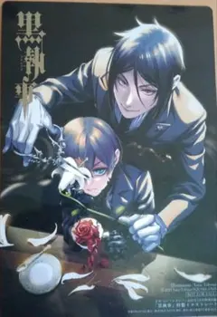 2025年最新】gファンタジー 付録 黒執事の人気アイテム - メルカリ