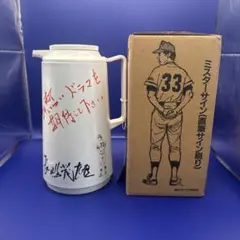 プリムス廃盤デザイン缶(青缶) IWATANI-PRIMUS IP-250F ④ - メルカリ