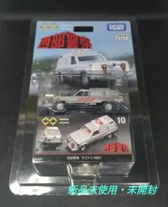 【37】トミカ　プレミアム　アンリミテッド　西部警察　サファリ