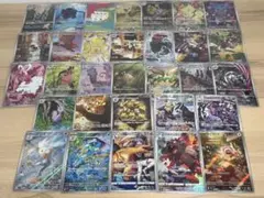 被り無しAR CHR 31枚 まとめ売り リザードン ラビフット ゲコガシラ