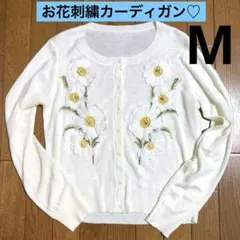 週末セール！花柄刺繍アイボリー長袖カーディガン　レディースカーディガン刺繍