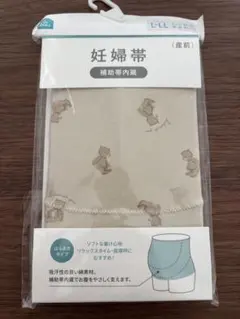 西松屋 妊婦帯のサムネイル