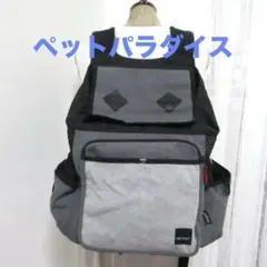 ペットパラダイス　4〜8kgまで　ハグ＆リュック　キャリーバッグ　グレー　中古