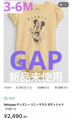 【新品未使用】GAP BABYロンパース　ミニーちゃん　夏服　60 70
