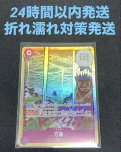 2026年最新】ママラガンの人気アイテム - メルカリ
