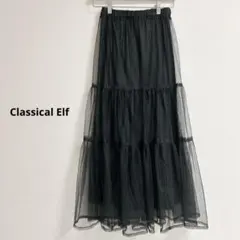 クラシカルエルフ　2way チュールティアードロングスカート ブラックのサムネイル
