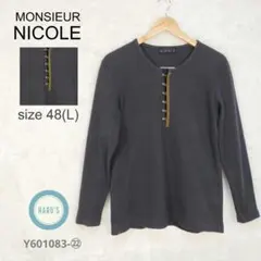 Item thumbnail for item df12f3fb-671c-48d9-93de-2da10e54664a