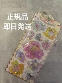 キラキラウォーターinシール サンリオ