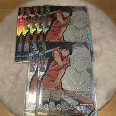 ハイキュー バボカ 頂 山口忠 まとめ売り バラ売り