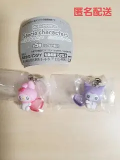 【未開封】サンリオ めじるしアクセサリー エモきゅん パステルカラーver