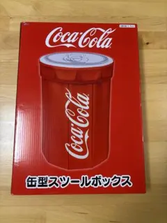コカコーラ　缶型スツールボックス